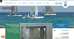 Desktop Screenshot of matteasher.org.il